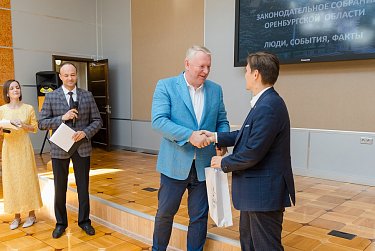 Состоялась презентация книги о региональном парламенте